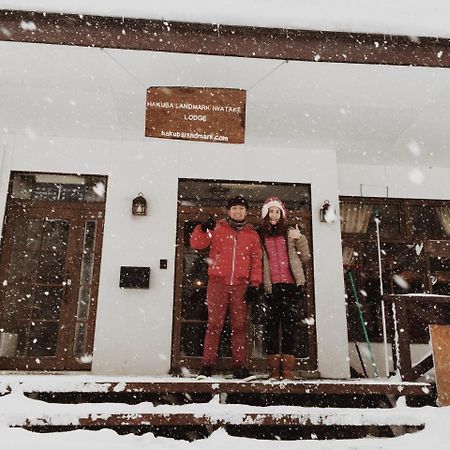 Hakuba Landmark Iwatake Lodge Exterior photo
